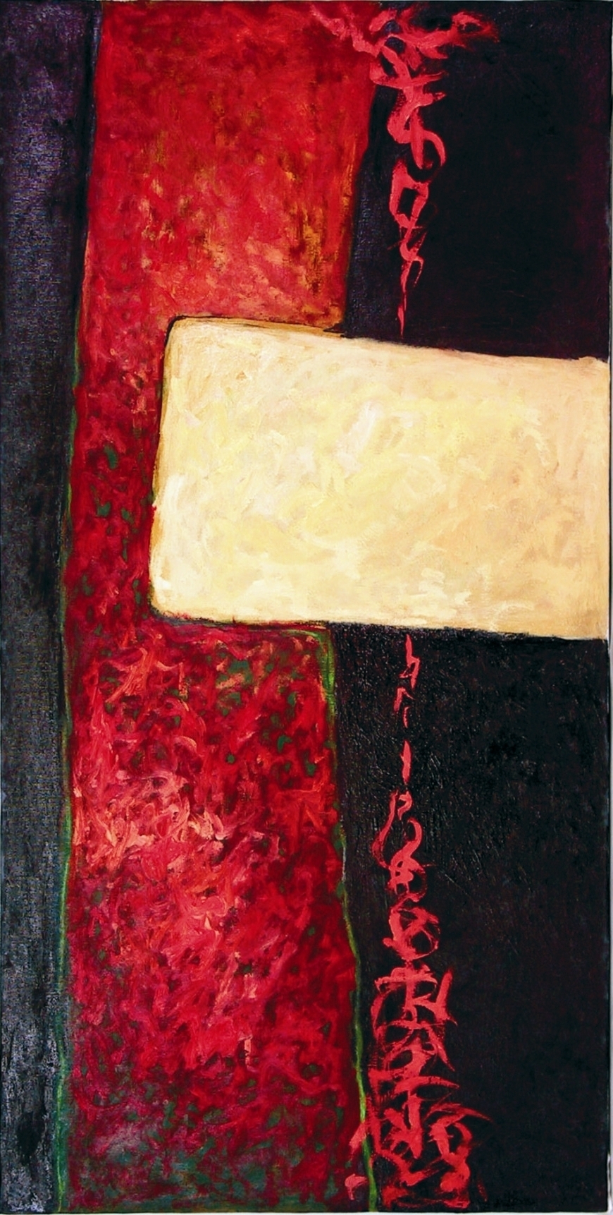 To a shape